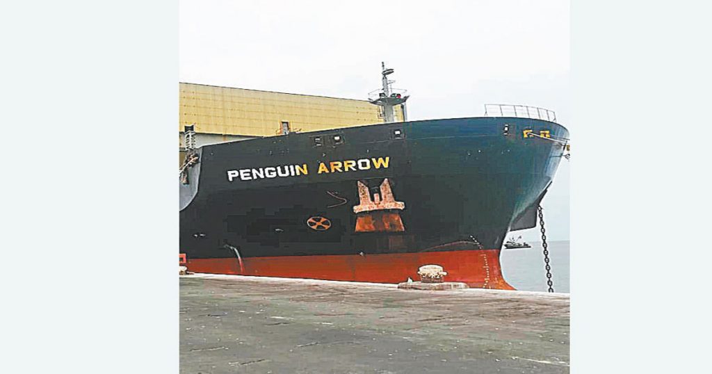 Un buque con carga boliviana.