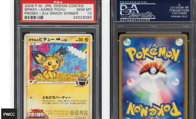 Las cartas de Pokémon en Vualá: alguien está vendiendo por 800 pesos en  México al Pikachu que sale gratis en los cuernitos