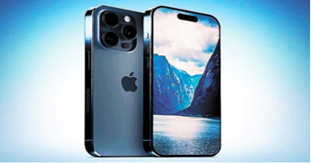 Imágenes filtradas del nuevo iPhone 15 de la línea de celulares de Apple, que se espera sea presentado próximamente.