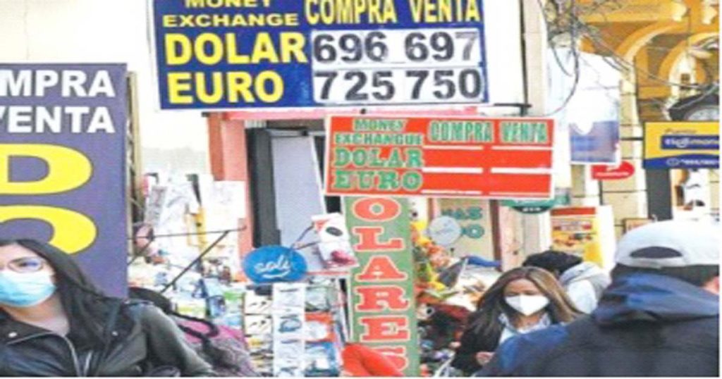 Foto de casas de cambio en una céntrica calle de la ciudad de La Paz.